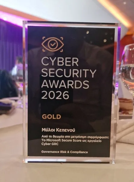 Η πλακέτα του Gold Award στα Cyber Security Awards 2026, κατηγορία Governance Risk and Compliance