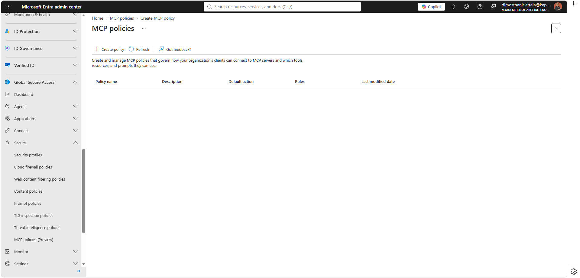 Global Secure Access MCP policy configuration στο Microsoft Entra admin center