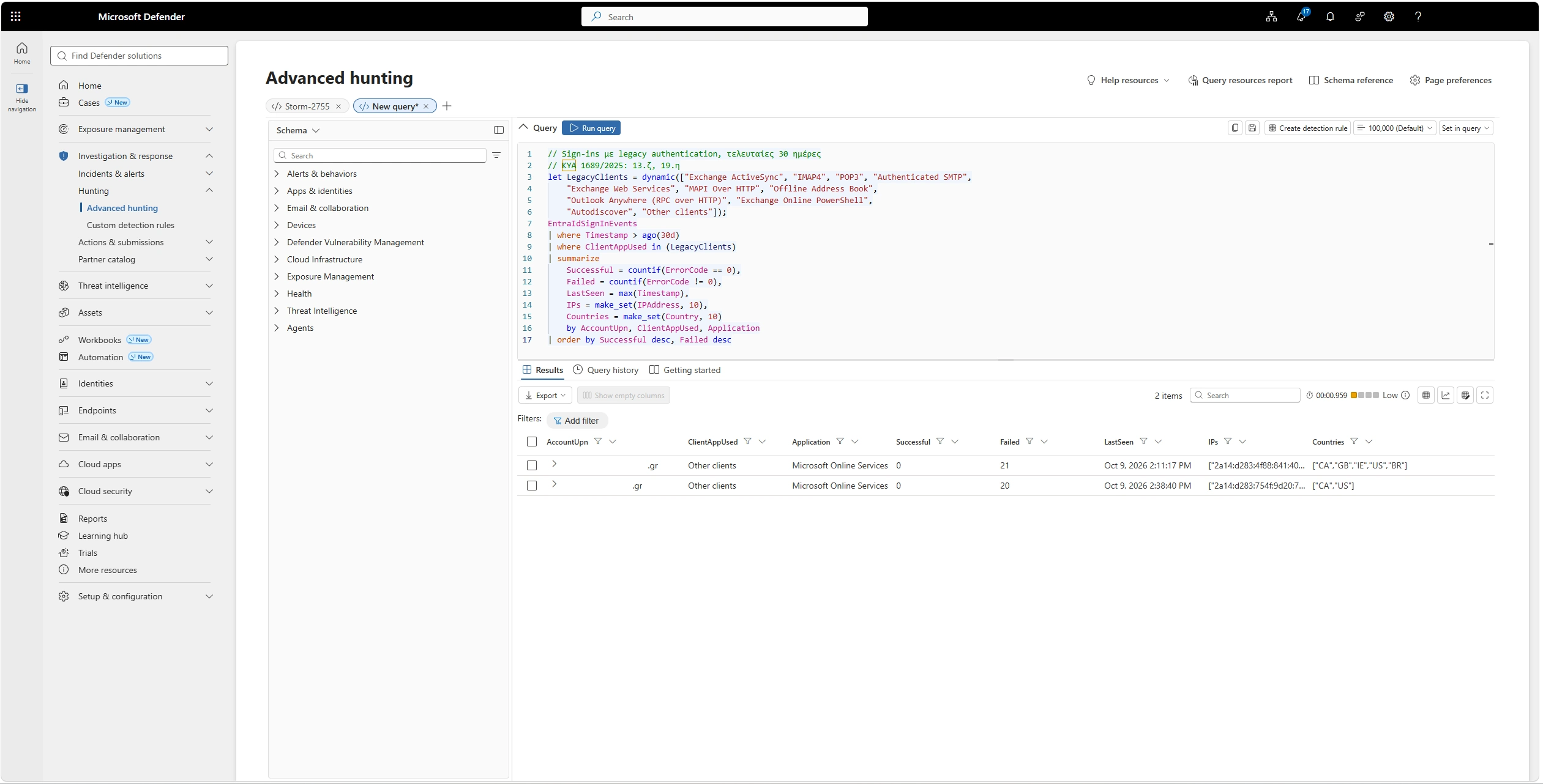 Εκτέλεση του query «Sign-ins με legacy authentication» στο Advanced Hunting του Microsoft Defender XDR